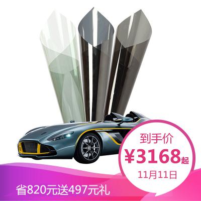 威固（V-KOOL）汽车贴膜 致胜组合 玻璃隔热膜 太阳膜 V-KOOL 70 + 致尚328 全车套装 含施工